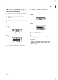 Страница 110