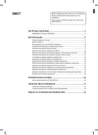 Страница 116