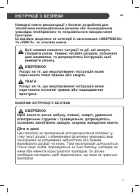 Страница 117