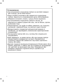 Страница 118