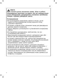 Страница 122