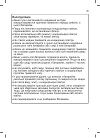 Страница 123