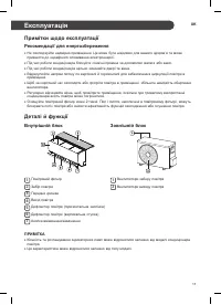 Страница 125