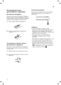 Страница 126