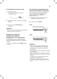 Страница 127