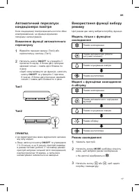 Страница 131