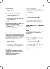 Страница 132