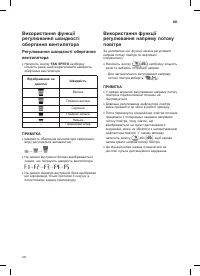 Страница 134