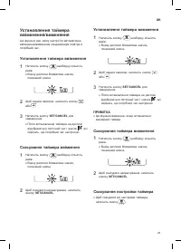 Страница 135