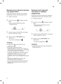 Страница 136