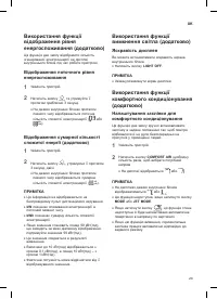 Страница 137