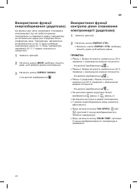 Страница 138