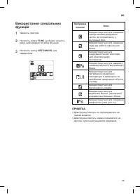 Страница 139