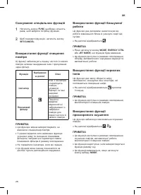 Страница 140