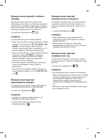 Страница 141