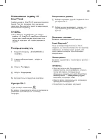 Страница 143