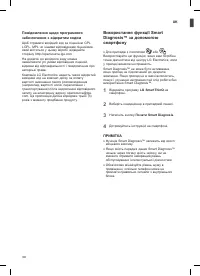 Страница 144