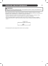 Страница 145