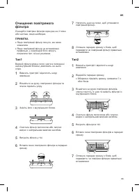 Страница 147