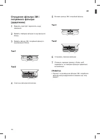 Страница 148