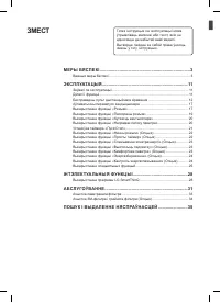 Страница 154