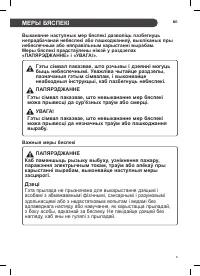 Страница 155