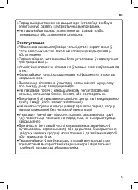 Страница 157