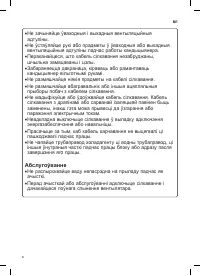 Страница 158