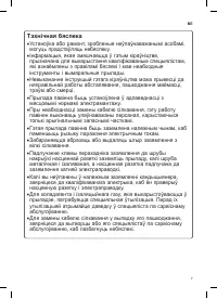 Страница 159