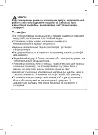 Страница 160