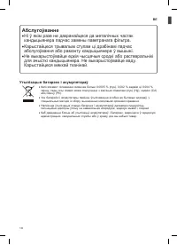 Страница 162