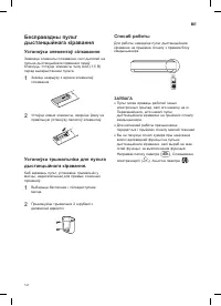 Страница 164