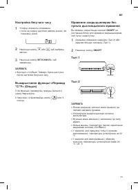 Страница 165