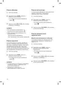 Страница 170