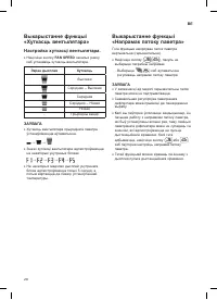 Страница 172