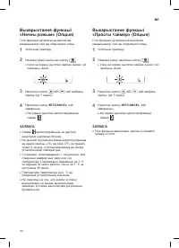 Страница 174