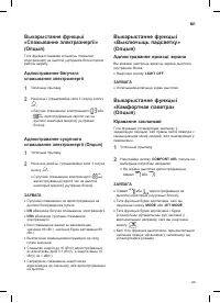 Страница 175