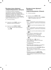 Страница 176