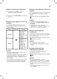 Страница 178