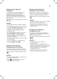 Страница 179