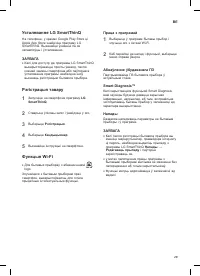 Страница 181