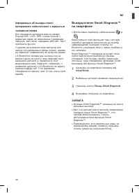 Страница 182