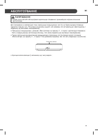 Страница 183