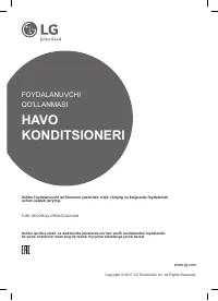 Страница 191