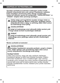 Страница 193