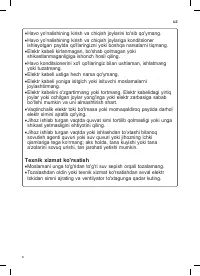 Страница 196