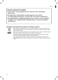 Страница 200