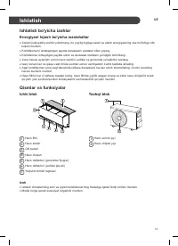 Страница 201