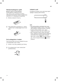 Страница 202