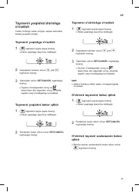 Страница 211